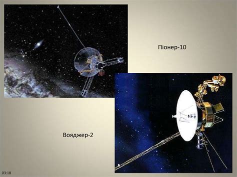 Основи космонавтики - презентация онлайн