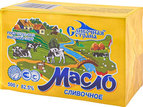 Масло Традиционное 82,5% 500г - купить по оптовой цене