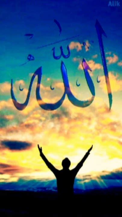 allah hu lala ko beta illallah billawazifa allah youtube