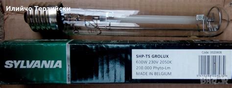 Лампи 600 вата в Лампи за таван в гр. София - ID21857722 — Bazar.bg