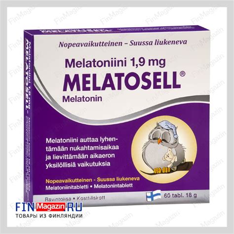 Таблетки для сна с мелатонином Melatosell Melatoniini 1,9 mg 60 табл ...