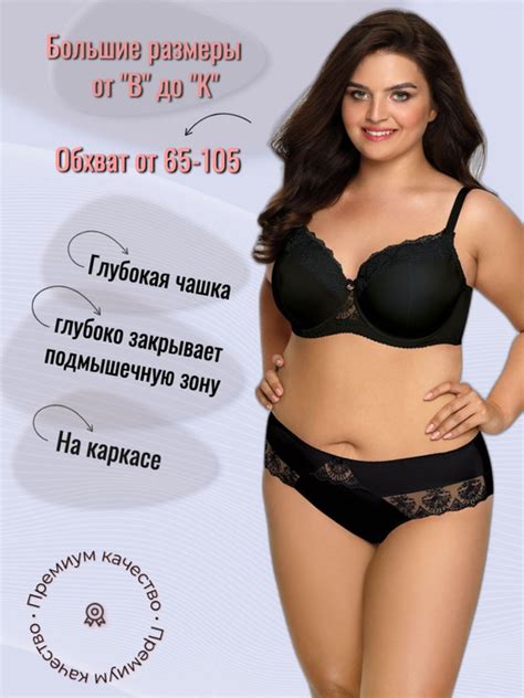 Бюстгальтер Ava lingerie - купить с доставкой по выгодным ценам в ...