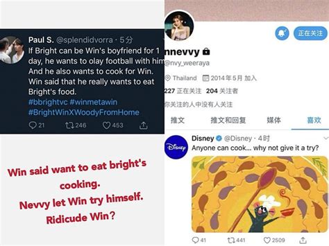 B N G I V Mi Ng Hot Boy Am M Bright B Fan Trung T Y Chay Bay M U Lu N Kh I D N Kh Ng