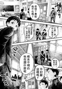 Shota Mangaya san orukoa Tomodachi Ecchi 和朋友做爱做的事 Chinese 冒险者公会 E Hentai Lo Fi Galleries