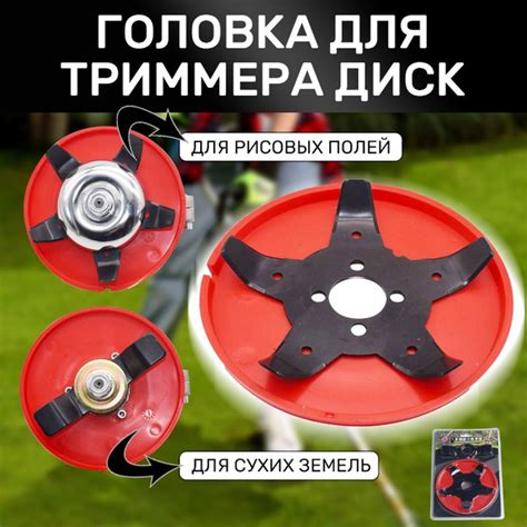 Нож для садового инструмента Защита сельскохозяйственных культур ...