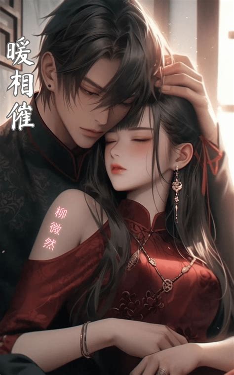 Chapter Just Stay In Bed And Have Sex H Foxaholic