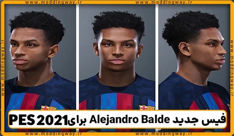 فیس Alejandro Balde برای Pes 2021 آپدیت 16 اسفند 1401 مودینگ وی