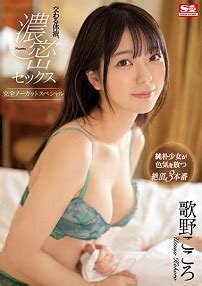 Nonton SSIS 714 4K Body Fluids Intense Sex Completely Uncensored