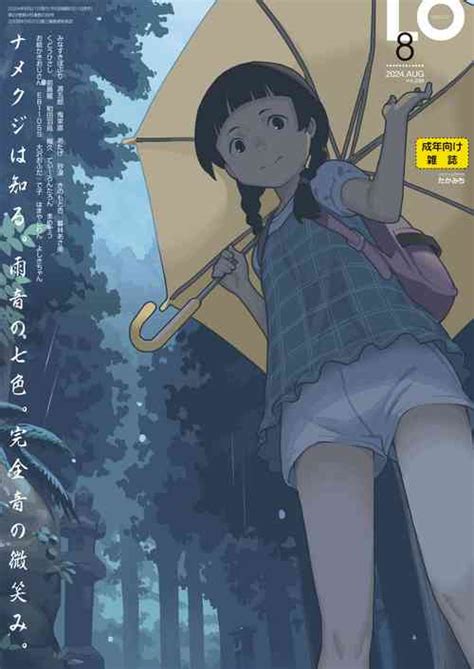 Artist Wada Wau Nhentai Hentai Doujinshi And Manga