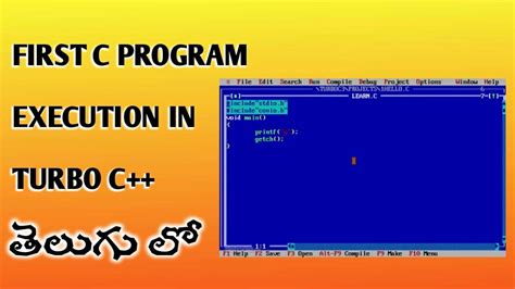 How To Write Compile Run Execute C Program In Turbo C In Telugu How