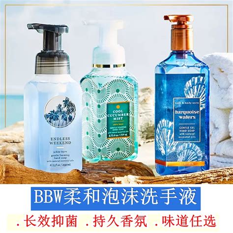 Bbw Bath Body Works