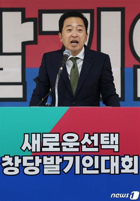 금태섭 전 의원 새로운선택 창당 네이트 뉴스