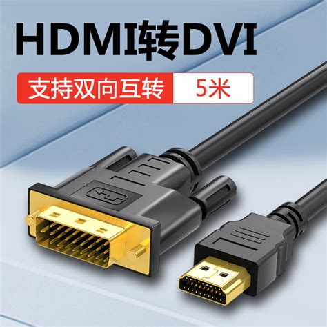 Купить Бесплатная доставка конвертер HDMI к DVI двусторонний ...