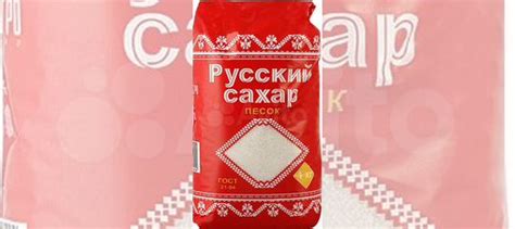 Сахар Новосибирск (Бесплатная доставка) купить в Новосибирске | Товары ...