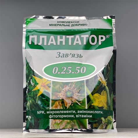 Добриво Плантатор 0.25.50 завʼязь 1 кг Кіссон: продаж, ціна у ...
