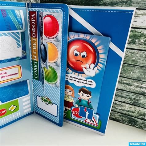 Лэпбук по ПДД для дошкольников (5 фото). Воспитателям детских садов ...