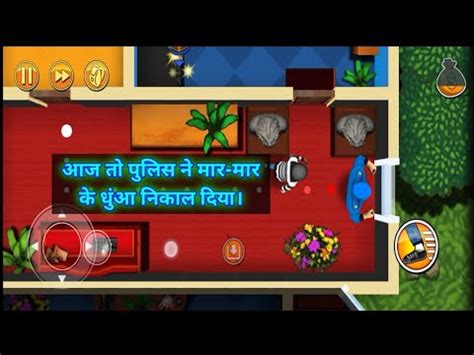 Robbery Bob chapter 1 आज त कड सरकष म जन पड बहत महग