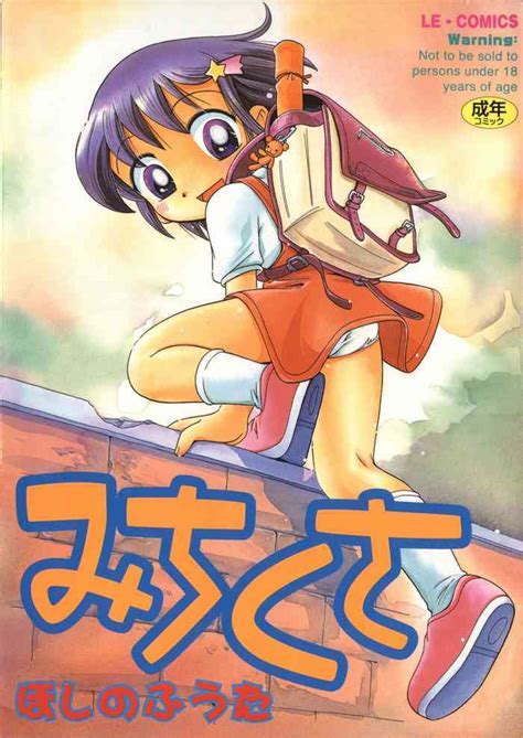 Michikusa Nhentai Hentai Doujinshi And Manga