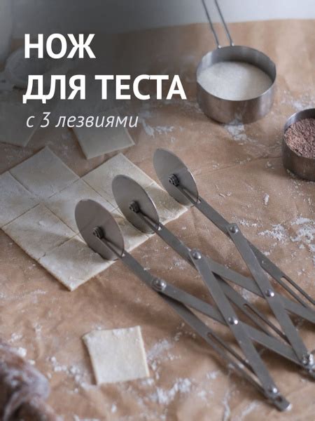 Ролик для теста New Pastry Lab, 24 см х 3 см, 1 предм., Нержавеющая ...