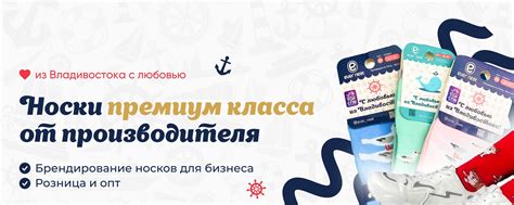 Фабрика комфортных носков "Эвернит" | Здесь вы сможете узнать все о ...