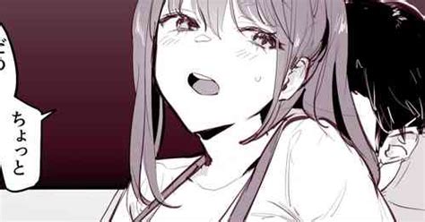 Hime Hajime Ni Zenryoku No Onna Nhentai Hentai Doujinshi And Manga