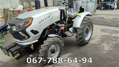 Скаут 244 Намного лучше Синтая Какие отличия для чего он используется ...