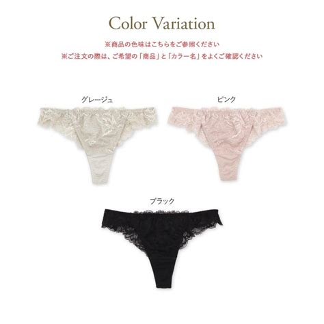 Fran De Lingerie T Am T A