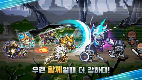 6월 신작 모바일게임 픽셀 도트 그래픽 횡스크롤 모바일 Rpg 가디언 소드 원정대 키우기 방치형 클리커 플레이