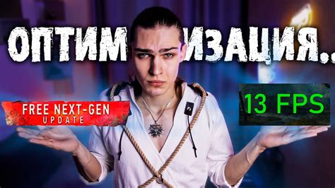 Некстген Ведьмак 3 - НЕИГРАБЕЛЬНО, но красиво. Как нас кинули на ...
