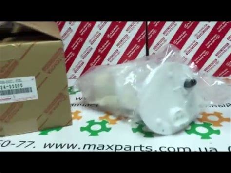 7702433090 77024-33090 Фильтр топливный Toyota Camry 50 51 - YouTube