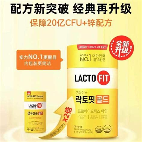 Lacto-Fit Gold Probiotic Zinc (50s)/ 钟根堂LACTO-FIT益生菌 | Lazada