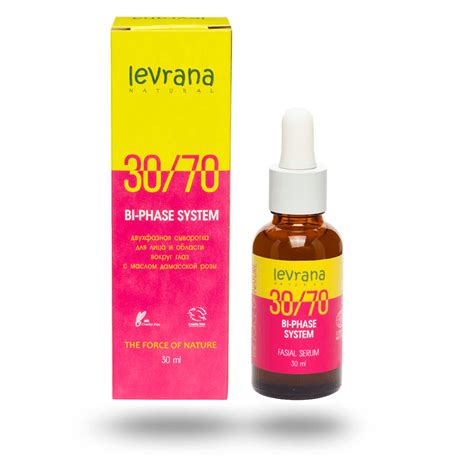 Сыворотка двухфазная для лица "30/70" с маслом дамасской розы, Levrana