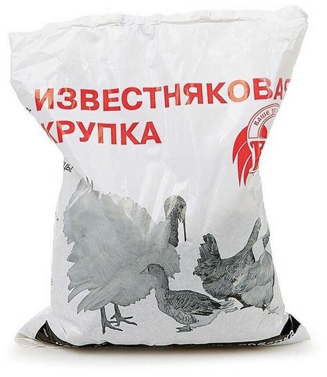 Известняковая крупка "Ваше хозяйство 1 кг — купить в интернет-магазине ...