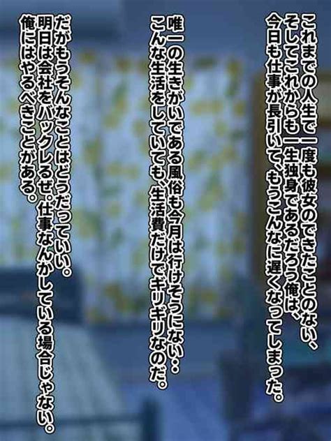 Tag Blowjob Face Nhentai Hentai Doujinshi And Manga