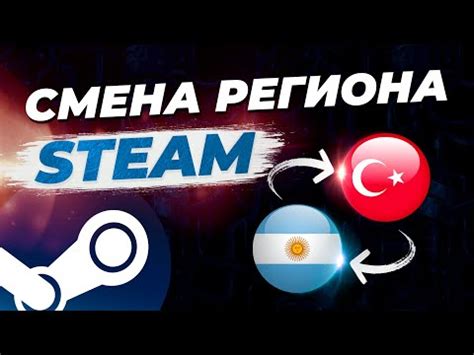 Стим Казахстан - платформа для игр и софта с полной информацией (6 видео)