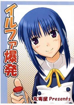 Artist Tomokichi E Hentai Galleries