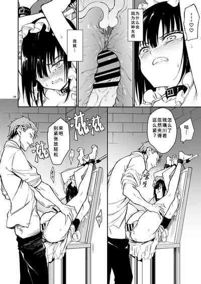 Maid Kyouiku 6 Nhentai Hentai Doujinshi And Manga