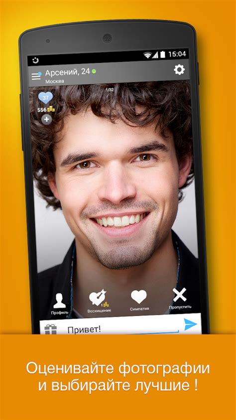 Топфейс Приложение На Планшет - streamingkultura