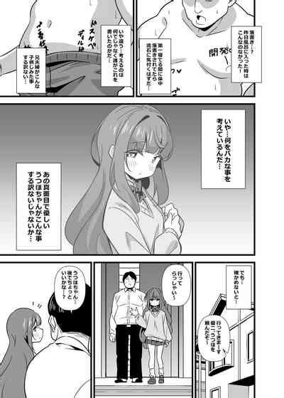 Oji Saimin Donkanna Ojikko Senyou Niku Dildo Nhentai Hentai Doujinshi And Manga