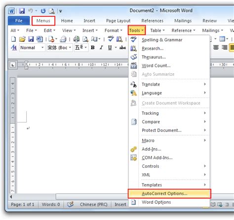 Where Is The Autocorrect Option In Microsoft Word 2007 2010 2013