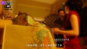 Mira 麻豆胭脂梦寻小小国产剧情 Swag 剧情 国产 Porn SpankBang