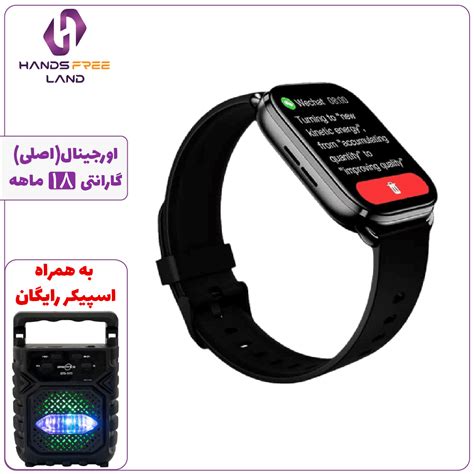 ساعت هوشمند QCY GS Watch(اصلی)+گارانتی 18 ماهه