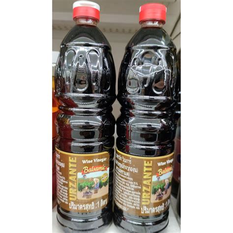 Urzante ถูกที่สุด พร้อมโปรโมชั่น พ.ค. 2023|BigGoเช็คราคาง่ายๆ