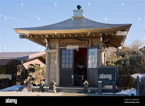 Hakone Hot Springs Stock Photo Alamy