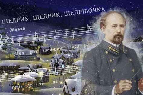 Український "Щедрик" залунав у Нью-Йорку як і 100 років тому. Новини ...