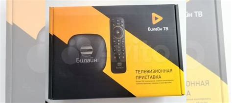 Телевизионная приставка билайн тв купить в Москве | Электроника | Авито