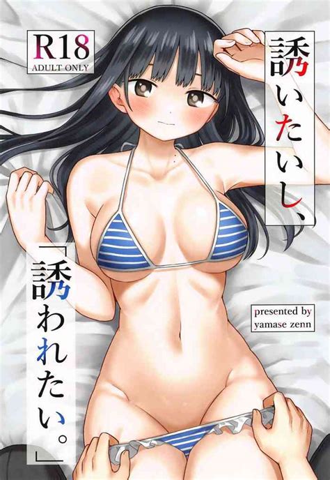 Sasoitaishi Sasowaretai Nhentai Hentai Doujinshi And Manga