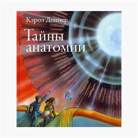 Детские издательства: 11 лучших в России