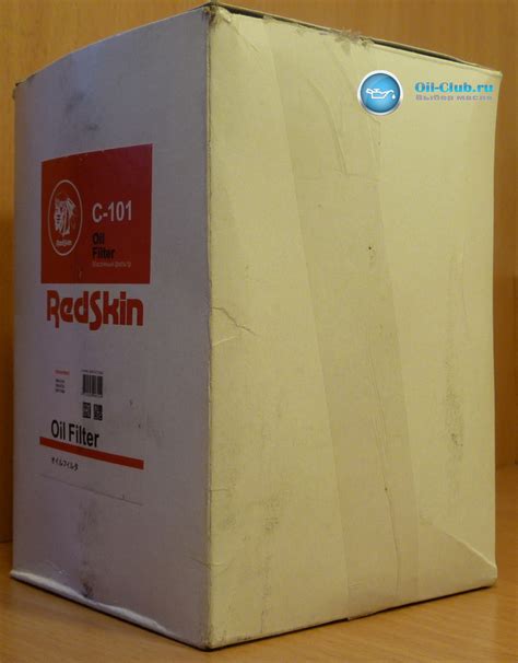 Redskin - масляные фильтры - Масляные фильтры - Форум oil-club.ru ...