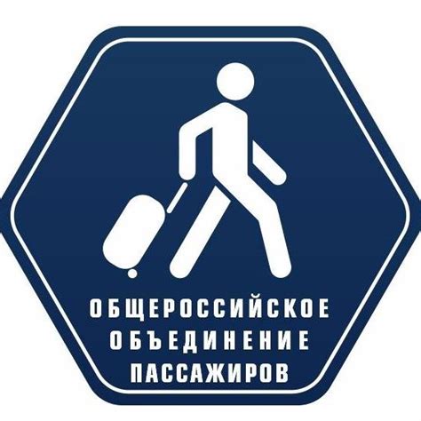 История внимательного пассажира | Moscow